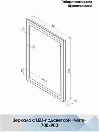 Continent Зеркало Verte Led 700x900 – фотография-10