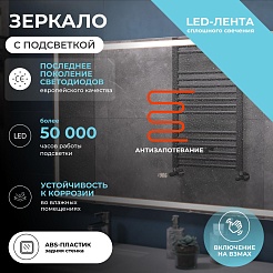 Vigo Зеркало Geometry Luxe 1200 – фотография-8