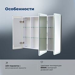 Aquanet Зеркальный шкаф Оптима 110 с подсветкой белый – фотография-20