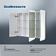 Aquanet Зеркальный шкаф Оптима 110 с подсветкой белый – фотография-42