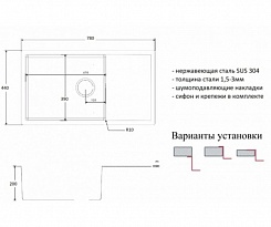 Zorg Кухонная мойка INOX-PVD SZR-7844 BRONZE – фотография-2