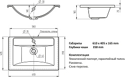 Mixline Тумба с раковиной Вектор 60 подвесная белая – фотография-11