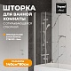 Teymi Шторка на ванну Anni 80x140 профиль хром стекло прозрачное – картинка-17
