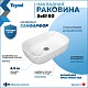 Teymi Тумба с раковиной Nura 80 Helmi Solli 60 подвесная дуб/графит – картинка-28