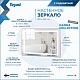 Teymi Зеркало Hanna 80х60 Led – фотография-27