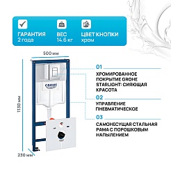 Aquanet Унитаз подвесной Logan Tornado 340298 с инсталляцией Rapid SL 38775001 – фотография-26