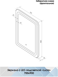 Continent Зеркало Lucia Led 700x900 – фотография-9
