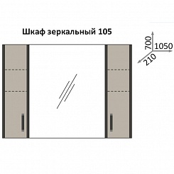 Какса-а Мебель для ванной Карлос 105 дуб сантана/венге – фотография-2