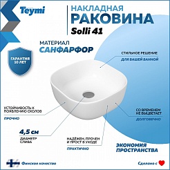Teymi Тумба с раковиной Nura 60 дуб эврика/белый матовый T60527 раковина T50203 – фотография-9