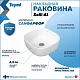 Teymi Тумба с раковиной Nura 60 дуб эврика/белый матовый T60527 раковина T50203 – картинка-22