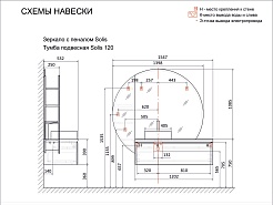 Jorno Тумба с раковиной Solis new 120 белая подвесная со столешницей из массива бука – фотография-10