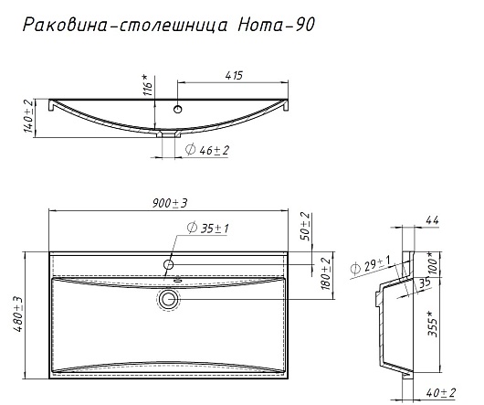 Aquanet Тумба с раковиной Нота New 90 подвесная дуб веллингтон табак – фотография-22