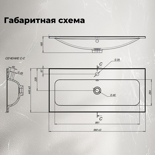 Aquanet Тумба с раковиной Арт 2.0 100 подвесная белый сатин – картинка-15