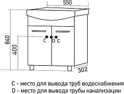 Mixline Тумба с раковиной Стандарт 55 белая – фотография-4