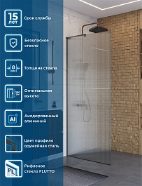 BelBagno Душевая перегородка Uno UNO-L-1-TB-90-FL-GM 90x200 профиль оружейная сталь стекло рифленое – фотография-6