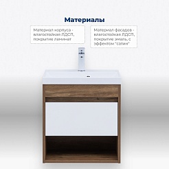 Aquanet Тумба под раковину Тренд 50 подвесная дуб рустикальный/белый сатин – фотография-6