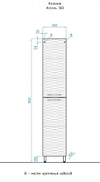Style Line Пенал для ванной напольный Ассоль 36 Люкс техно платина – фотография-3