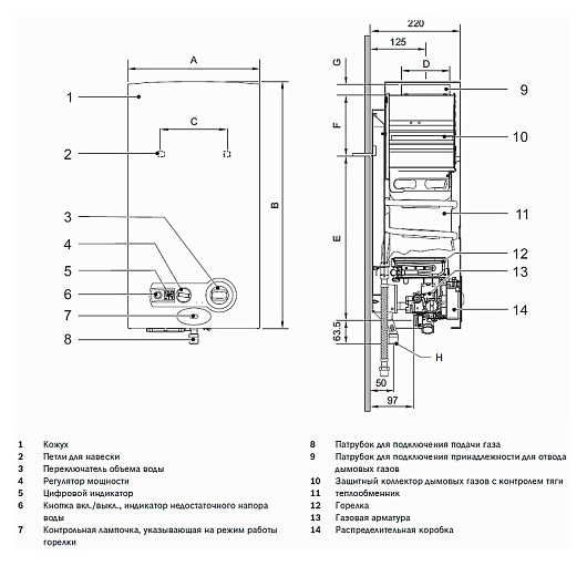 Bosch Газовый водонагреватель Therm 6000 O WRD15-2 G23 – картинка-3