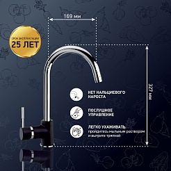 Paini Смеситель для кухни Cox 78H4572CRL2LMKM хром – фотография-5