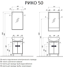 Акватон Тумба под раковину Рико 50 белая, ясень фабрик – фотография-4