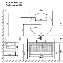 Jorno Тумба с раковиной Lumino 120 подвесная антрацит – фотография-9