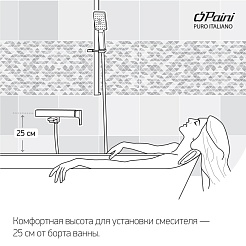 Paini Смеситель для ванны и душа Domus 18PJ111PZ хром/брашированное золото – фотография-6