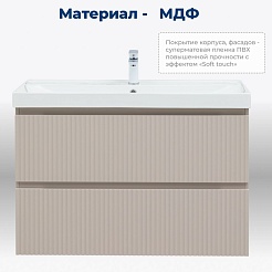 Aquanet Мебель для ванной Джейн (Flat) 90 Flash подвесная бежевая матовая – фотография-21