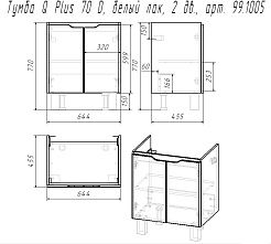 Dreja Тумба под раковину Q Plus (D) 70 белая – фотография-10
