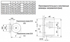 Gorenje Водонагреватель накопительный TGRK100LNGB6 – фотография-2