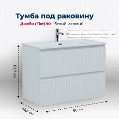 Aquanet Мебель для ванной Джейн (Flat) 90 подвесная белая матовая – фотография-15