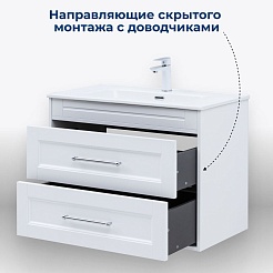 Aquanet Мебель для ванной Бостон New 80 Flat подвесная белый сатин – фотография-23