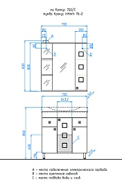 Style Line Тумба с раковиной Крокус-75 – фотография-3
