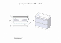 Style Line Тумба с раковиной подвесная Атлантика 100, Люкс ясень перламутр, PLUS – фотография-11