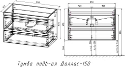 Style Line Тумба с раковиной под стиральную машину Даллас 150 L Люкс Plus подвесная серая – фотография-9