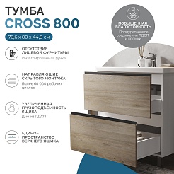 Vigo Тумба под раковину Cross 800-0-2 дуб давос натуральный – фотография-7