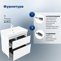 Aquanet Мебель для ванной Nova Lite 2.0 75 белая – фотография-24