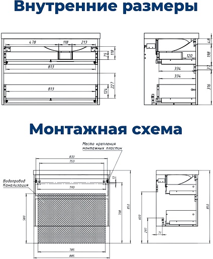 Aquanet Мебель для ванной Nova Lite 2.0 90 L подвесная бежевая матовая – фотография-24