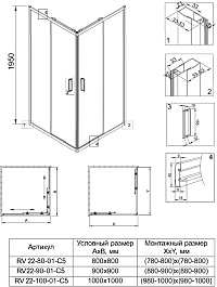Veconi  Душевой уголок Rovigo RV-22 100x100 – фотография-3