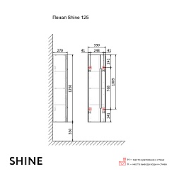 Jorno Шкаф пенал Shine 33/125 белый Shi.04.125/P/A – фотография-5