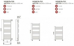 Terminus Полотенцесушитель водяной Палермо П20 – фотография-3