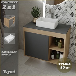 Teymi Тумба с раковиной Nura 80 Helmi Mini 38 подвесная дуб/графит – фотография-4
