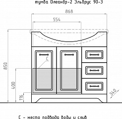 Style Line Тумба под раковину Олеандр-2 90 рельеф пастель – фотография-5