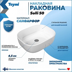 Teymi Тумба с раковиной Ritta 55 дуб эврика/графит матовый подвесная T60523 раковина T50204 – фотография-7