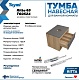 Teymi Тумба с раковиной Ritta 65 дуб эврика/графит матовый подвесная T60524 раковина T50104 – картинка-14