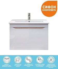 Vigo Тумба с раковиной Grani 750-0-1 подвесная белая/дуб золотой – фотография-3