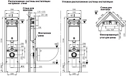 WeltWasser Инсталляция для унитаза Amberg 350 ST BL с черной матовой клавишей смыва – фотография-3