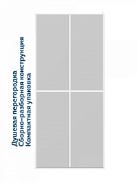 Teymi Душевая перегородка Helmi 90x200 T00303 – фотография-4