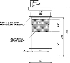 Aquanet Тумба под раковину Нота 40 L подвесная белая – фотография-13