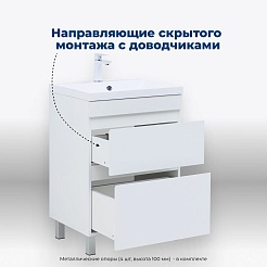 Aquanet Мебель для ванной Нота New 60 белая – фотография-19