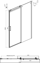 Ambassador Душевая дверь в нишу Benefit 120 19022201HBB – фотография-4